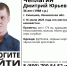 В Кинешме разыскивают 36-летнего мужчину - 168.Ru
