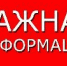 ⚡️ В Ивановской области в целях безопасности продолжает действовать запрет на съемку, публикацию и распространение фото и видео атак БПЛА и их последствий - Администрация