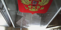 «Единая Россия» в Заволжске взяла реванш за прошлые выборы - 168.Ru