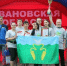 Команда Кинешемского района - победитель Фестиваля ВФСК «ГТО» среди государственных и муниципальных служащих региона - Кинешемский муниципальный район