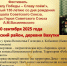 В Кинешемском районе отметят 130-летие Маршала Василевского - Kineshemec.Ru