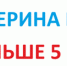 Неделя ответственного отношения к сердцу в честь Всемирного дня сердца - Администрация