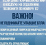 Над Ивановской областью уничтожены два беспилотника - 168.Ru