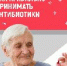 Неделя борьбы с антимикробной резистентностью - Администрация