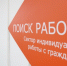 Более 40 ветеранов СВО в этом году нашли работу при поддержке региональной службы занятости - 168.Ru