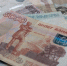 Крупный банк представил россиянам пьесу «Инфляция, или сон в зимнюю ночь» - Kineshemec.Ru