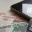 В следующем году объем международных переводов удвоится - Kineshemec.Ru
