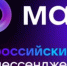 Порядка 4,5 тыс. домовых чатов Ивановской области «переехали» в MAX - Кинешемский муниципальный район