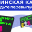 Untitled Post - Библиотека им. В.А. Пазухина