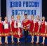 Ансамбль «Ласточка» стал лауреатом международного конкурса - Kineshemec.Ru