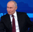 Итоги года с Владимиром Путиным — 2025: прямая трансляция - Kineshemec.Ru