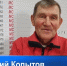 Валерий Копытов стал Почетным работником физической культуры и спорта Ивановской области - Kineshemec.Ru