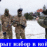 Открыт набор в войска беспилотных систем - Kineshemec.Ru