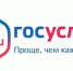 В электронном виде - быстрее и удобнее! - Кинешемский муниципальный район