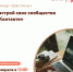 Предпринимателям расскажут как настроить своё сообщество в соцсетях (16+) - 168.Ru