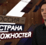 Фермер из Ивановской области стал «Лидером АПК» России - 168.Ru