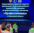 Кинешемцы победили в нескольких номинациях областного этапа чемпионата «Профессионалы» - Kineshemec.Ru
