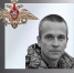 В ходе СВО погибли Юрий Галкин, Максим Пьянзин и Михаил Кузин - 168.Ru