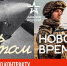 Военный комиссариат Кинешмы продолжает набор в войска беспилотных систем - Kineshemec.Ru