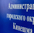 В кинешемской мэрии прокомментировали заявления Совфеда о новых очистных сооружениях - 168.Ru