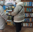 «Через книгу – к духовности» - Библиотека им. В.А. Пазухина
