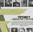 В рамках проекта «Земля Героев» запустили серию видеороликов о выдающихся уроженцах Ивановской области - 168.Ru