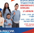 В Кинешме состоится большая ярмарка вакансий - Kineshemec.Ru