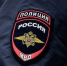 В Кинешме замначальника уголовного розыска предстанет перед судом - 168.Ru