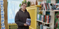 «Тайна семи книг» 12+ - Библиотека им. В.А. Пазухина