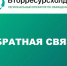 Новый мусорный регоператор внедряет каналы обратной связи с жителями - 168.Ru
