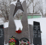 В Кинешме отремонтируют сквер ветеранов боевых действий - 168.Ru