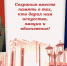 В Кинешме увековечат в бронзе известных артистов Евгения Чудецкого и Олега Рябцова - Kineshemec.Ru