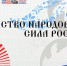 Всероссийская акция «Библионочь — 2026», 0+ - Библиотека им. В.А. Пазухина