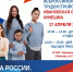 В Кинешме состоится большая ярмарка вакансий - Kineshemec.Ru