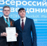 Министр просвещения РФ Сергей Кравцов отметил Ивановскую область - Kineshemec.Ru