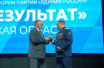 В регионе подведены итоги реализации народной программы «Единой России» фото 3